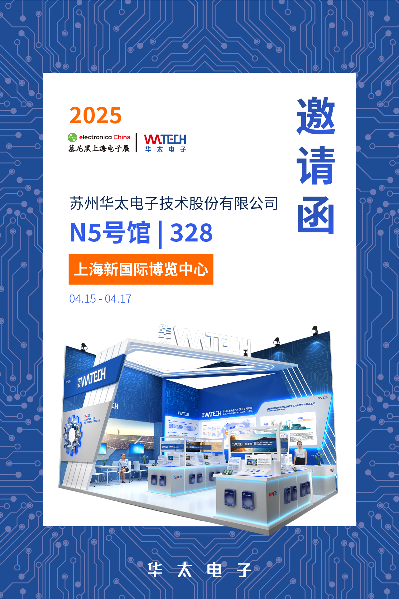 邀請函_畫板 1.png